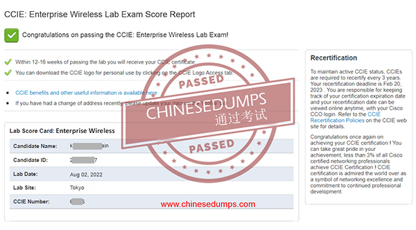 CCIE-Pass-result-1st-1